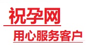 卫东捐卵试管助孕机构-代媽网